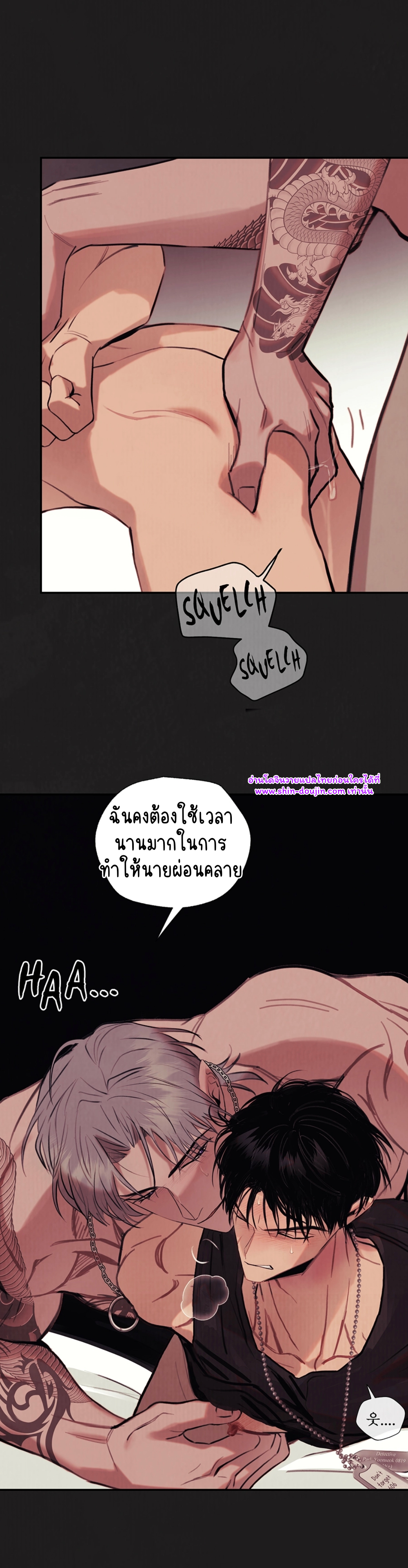 Noir of June EP 9